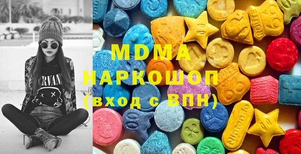 MDMA Premium VHQ Белоозёрский