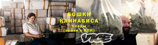 MDMA Premium VHQ Белоозёрский