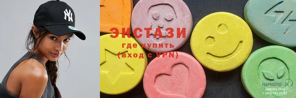 MDMA Premium VHQ Белоозёрский