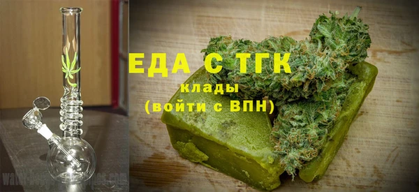 MDMA Premium VHQ Белоозёрский